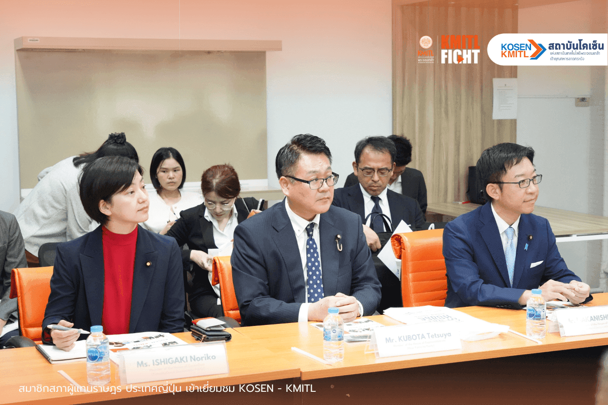 สมาชิกสภาผู้แทนราษฎร ประเทศญี่ปุ่น เข้าเยี่ยมชม KOSEN - KMITL