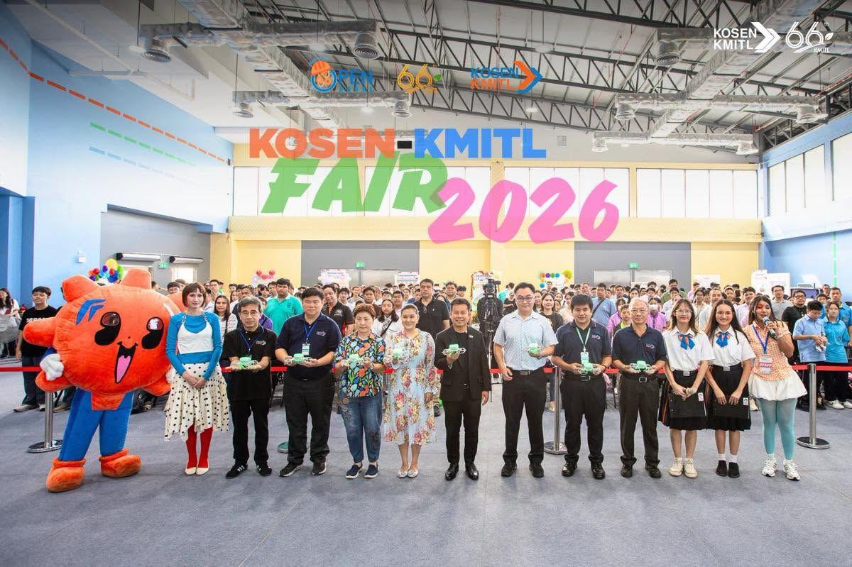 KOSEN - KMITL FAIR 2026 ð§Ąð